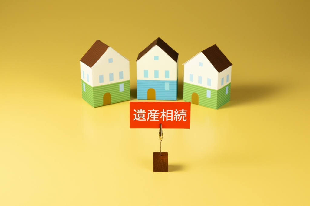 法定相続情報一覧図作成